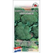 Капуста брокколи Айронмен F1 /Сотка/ 8 шт/ среднепозд. 400-600г/*1200