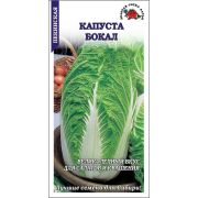 Капуста пекинская Бокал /Сотка/ 0,3 г/ср.1,5-2кг/ среднесп. 1,5-2кг /*1200