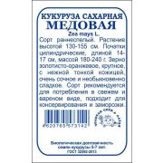 Кукуруза Медовая сахарная б/п /Сотка/ 5г. ранняя/*500