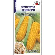 Кукуруза Поп Корн /Сотка/ 5г/ ранняя лопающаяся/*350