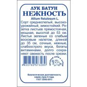 Лук Батун Нежность б/п /Сотка/ 1 г/ среднесп. до 35см/*960