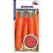 Морковь Лосиноостровская (гранулы) /СОТКА/ 300шт/ среднесп. 15-20см/*450