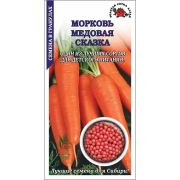 Морковь Медовая сказка (гранулы) /СОТКА/ 300шт/ среднесп. 15-20см/*450