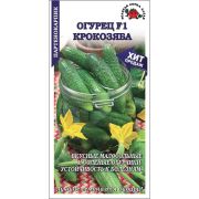 Огурец Крокозяба F1 /Сотка/ 0,3г/ партен. раннесп. 7-9см/*1200