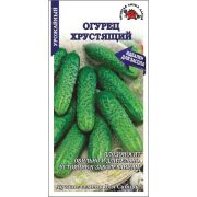 Огурец Хрустящий /Сотка/ 0,3 г /ср.10-13см/*1200