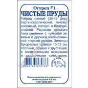 Огурец Чистые пруды F1 б/п /Сотка/ 5 шт/*2000