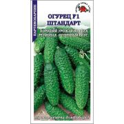 Огурец Штандарт F1 /Сотка/ 5шт/ среднеран. партен. 12-13см /*1500