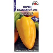 Перец Гладиатор /Сотка/ 0,2 г/ среднесп. желт. 350г/*1200