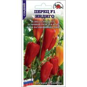 Перец Индиго F1 /Сотка/ 5 шт/ среднеран. 120-150г ст.5-7мм красн. (Гриномика)