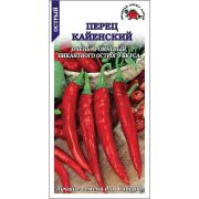 Перец Кайенский острый /Сотка/ 0,2г/ скоросп, т-крас/*1500
