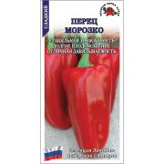 Перец Морозко /Сотка/ 0,2 г/ раннесп. конус. красн. до 100г/ *1200