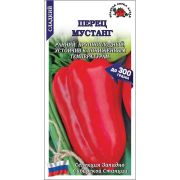Перец Мустанг /Сотка/ 0,2г/ раннесп. конусов. красн. 200-250г до 8мм/*1200