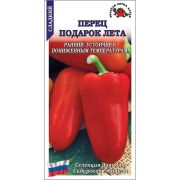 Перец Подарок лета /Сотка/ 0,2г/ ранний конусов. красн. 65-70г 6-8мм/*1200