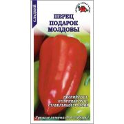 Перец Подарок Молдовы /Сотка/ 0,2 г/ среднеран. конус красн.60-70г/*1200