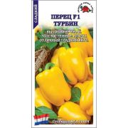 Перец Турбин F1 /Сотка/ 5шт/ среднеран. 100-160г 8мм желтый