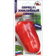 Перец Юбилейный Семко F1 /Сотка/ 0,05 г/*1500
