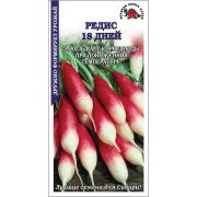 Редис 18 дней /Сотка/ 2 г/скоросп./*700