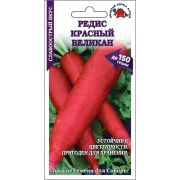 Редис Красный великан /Сотка/ 2г/ среднепозд. 50-80г/*700