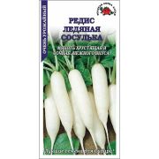 Редис Ледяная сосулька /Сотка/ 2г/ среднесп. 10-13см 35-50г белая /*700
