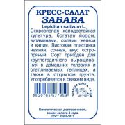 Кресс-салат Забава б/п /Сотка/ 1г/ скоросп./*1200