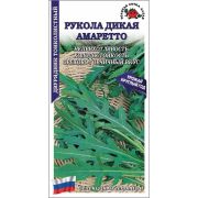 Рукола (Индау) Амаретто дикая /Сотка/ 0,2 г/*1500
