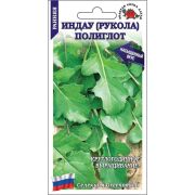 Рукола (Индау) Полиглот культурная /Сотка/ 1г/ ранняя 18-20см /*1200