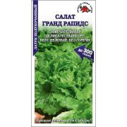 Салат Гранд Рапидс /Сотка/ 0,5г/ листов. зеленый до 300г/*1500