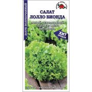 Салат Лолло Бионда /Сотка/ 0,5г/ ранний полукач. 150-200г/*1500
