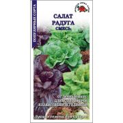 Салат Радуга смесь /Сотка/ 0,5г/ ранняя среднесп. листов. полукочан./*1500