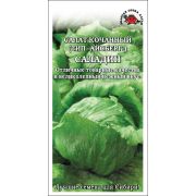 Салат Саладин (Айсберг) /Сотка/ 0,3г/ кочанный, поздесп./*1500