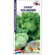 Салат Эль Марин /Сотка/ 0,05г/ раннесп. кочанный /*1800