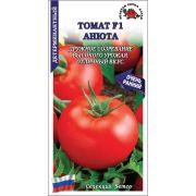 Томат Анюта F1 /Сотка/ 0,05 г/*1500