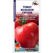 Томат Большое сердце /Сотка/ 0,05г/ среднесп. индетер. крупный до1кг/*1500