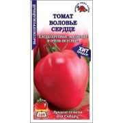 Томат Воловье сердце /Сотка/ 0,05г/ среднесп. индет. малин. 200-300г/*1500