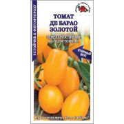 Томат Де Барао золотой /Сотка/ 0,1г/ среднепозд. индет. 60-70г/*1500