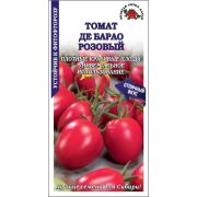 Томат Де Барао розовый /Сотка/ 0,1г/ среднепозд. индет. 50-70г/*1500