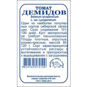 Томат Демидов б/п /Сотка/ 0,1 г/ штамб красн. 80-120г/*1700