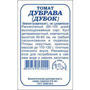 Томат Дубрава (Дубок) б/п /Сотка/ 0,1г/ ранний детерм. красн. 110-130г/*1400