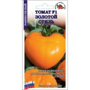Томат Золотой стиль F1 /Сотка/ 0,05г/ *2000