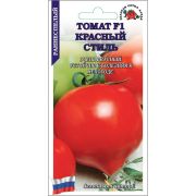 Томат Красный Стиль F1 /Сотка/ 0,05г/ *2000