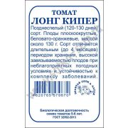 Томат Лонг Кипер б/п /Сотка/ 0,1 г; позд, леж,130/*1700