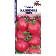 Томат Малиновая ляна /Сотка/ 0,1г/ ультраран. детерм. 60-100г/*1500