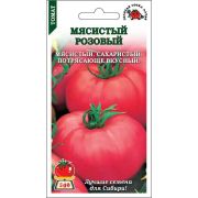Томат Мясистый розовый /Сотка/ 0,1г/среднесп. индет. 250-350г/*1500