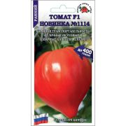 Томат Новинка №1114 F1 /Сотка/ 0,05г/ *2000