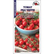 Томат Ред Черри томат /Сотка/ 0,1г/ ранний до 20г/*1500