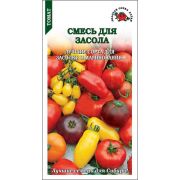 Томат Смесь для засола /Сотка/ 0,2 г/ скоросп. детерм. 70-120г/*1500