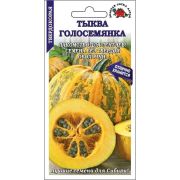 Тыква Голосемянка /Сотка/ 2г/ среднеран. 5-8кг желтая с зелен. полоск /*600