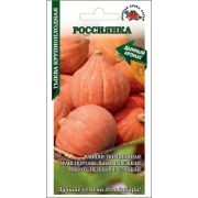 Тыква Россиянка /Сотка/ 2 г/*500