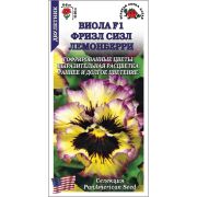 Виола Фризл Сизл Лемонберри /Сотка/ 5шт/ h-20см, d-6см/*500