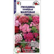 Гвоздика Турецкая махровая смесь /Сотка/ 0,2г/ смесь h-60см, d-12см/*1200